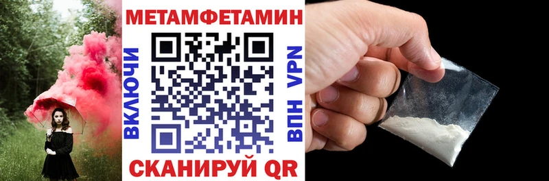 Купить  Новороссийск  Амфетамин 98% 