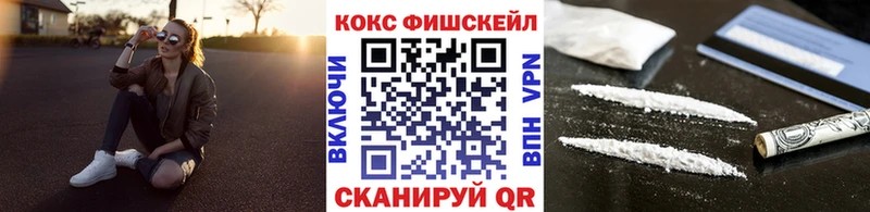 Купить где  Новороссийск  Cocaine VHQ 