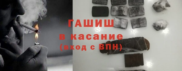 синтетический гашиш Магадан